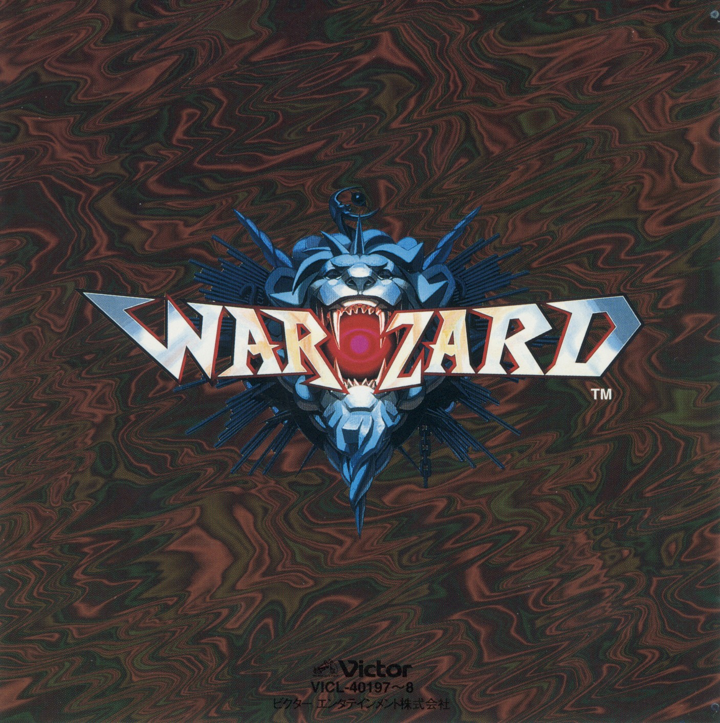 WAR-ZARD (1996) MP3 - Download Soundtracks for FREE!